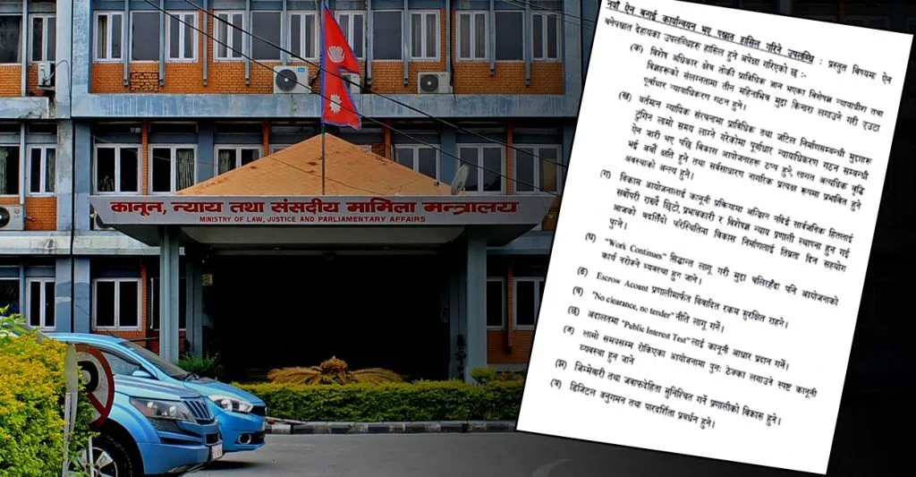 ठेक्का, जग्गा प्राप्ति र मुआब्जाका मुद्दा हेर्न ‘पूर्वाधार न्यायाधिकरण’ गठन हुने