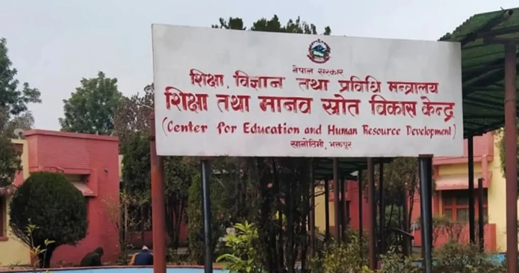 आगामी असार १ गतेदेखि कक्षा ११ को पठनपाठन शुरू गर्न सरकारको निर्देशन (पत्रसहित)